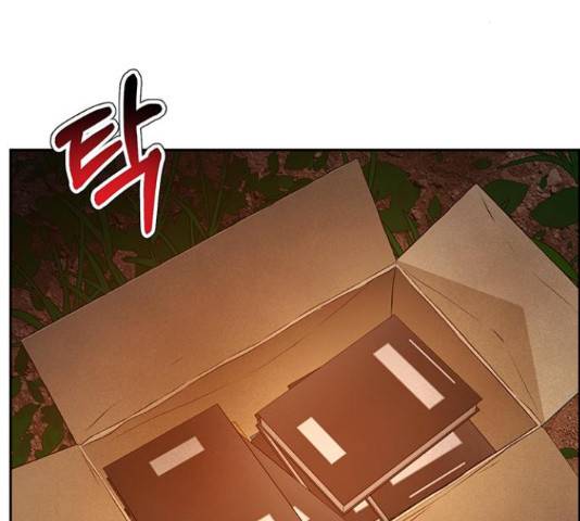 판사 이한영 80화 50