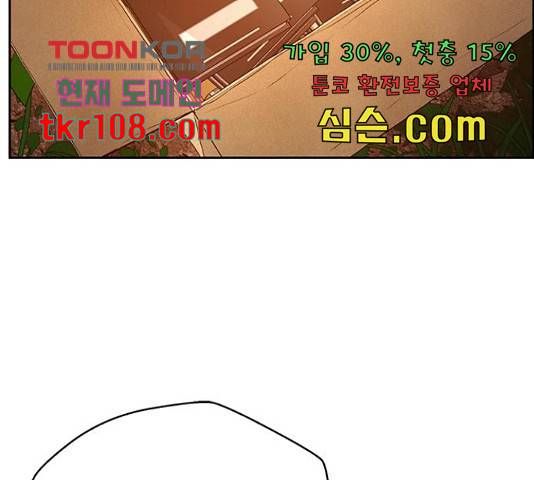 판사 이한영 80화 51