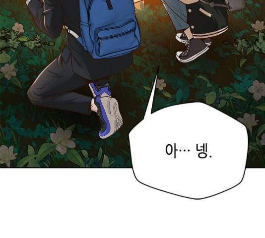 판사 이한영 80화 57