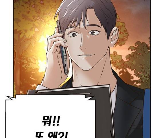 판사 이한영 80화 59
