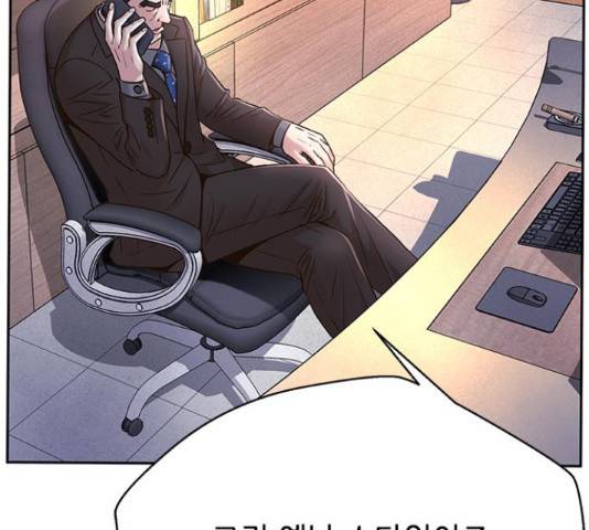 판사 이한영 80화 65