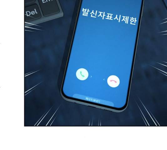 판사 이한영 80화 85
