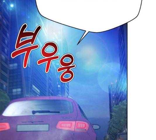 판사 이한영 80화 87