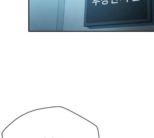 판사 이한영 80화 102