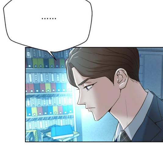 판사 이한영 80화 107