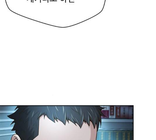 판사 이한영 80화 113
