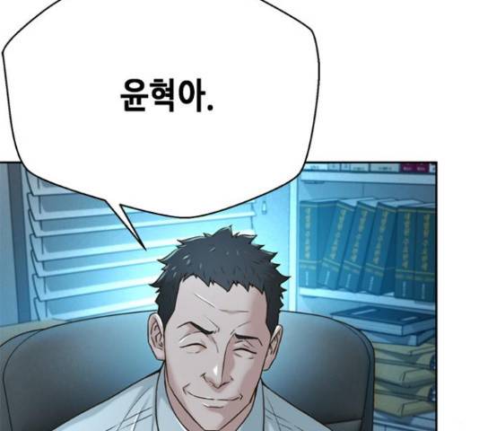 판사 이한영 80화 118