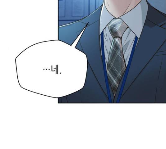 판사 이한영 80화 121
