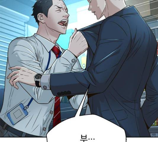 판사 이한영 80화 129