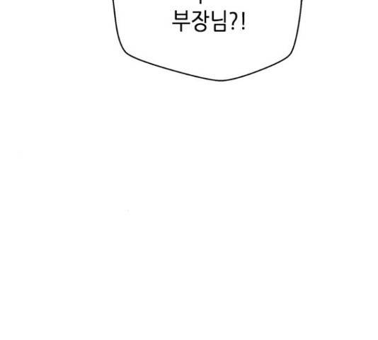 판사 이한영 80화 130
