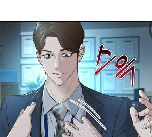 판사 이한영 80화 133