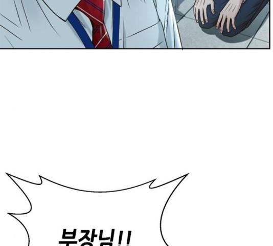 판사 이한영 80화 152