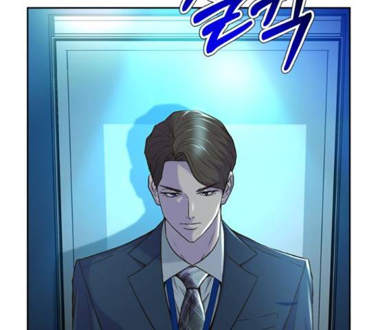 판사 이한영 80화 166
