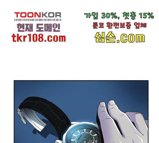 판사 이한영 80화 171