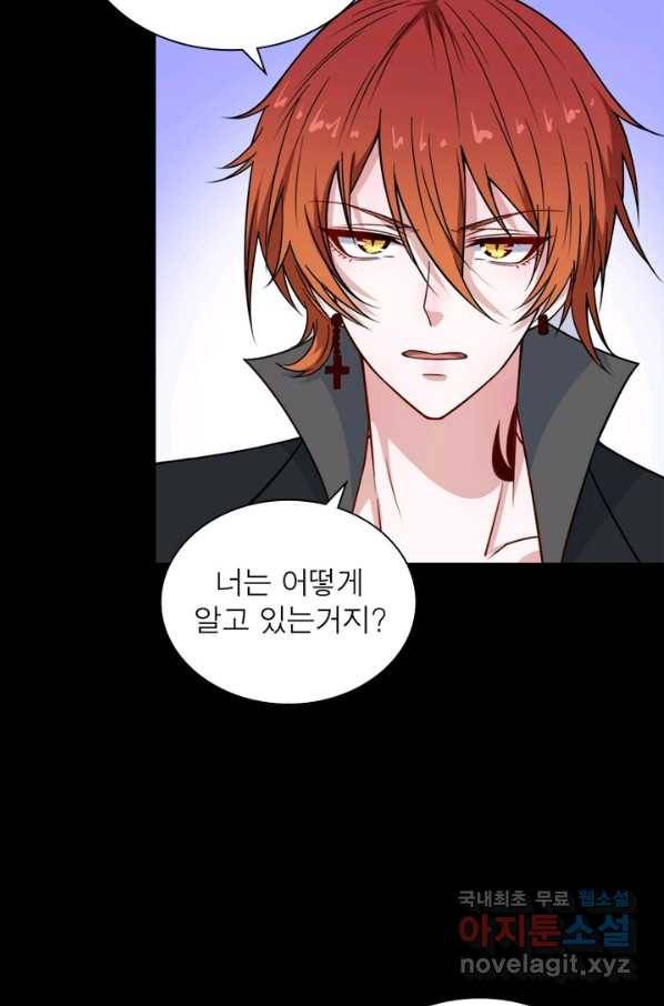 먼치킨 육아일기 210화 13