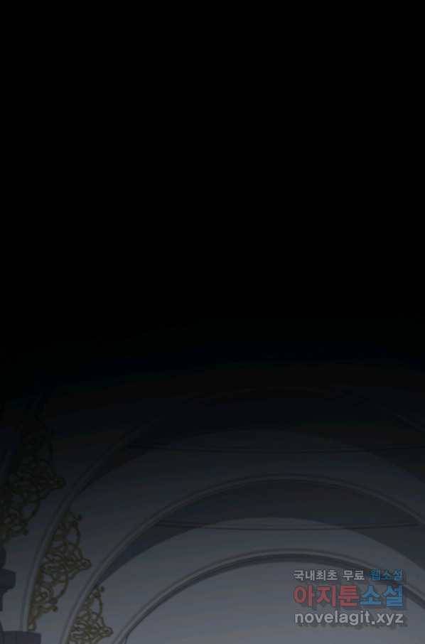 역대급 창기사의 회귀 44화 1