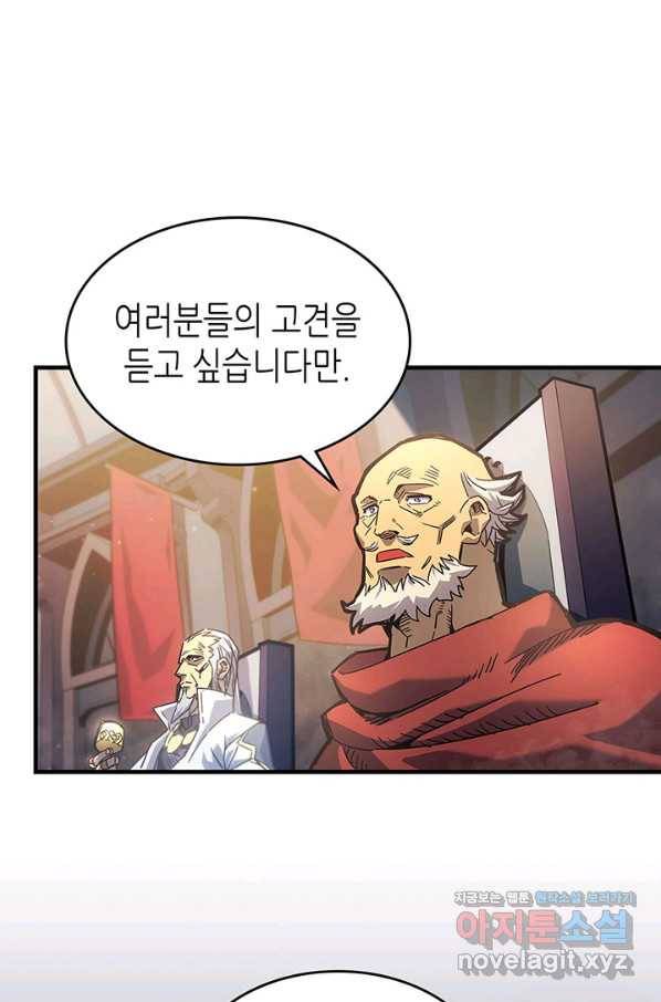 귀환자의 마법은 특별해야 합니다 189화 3