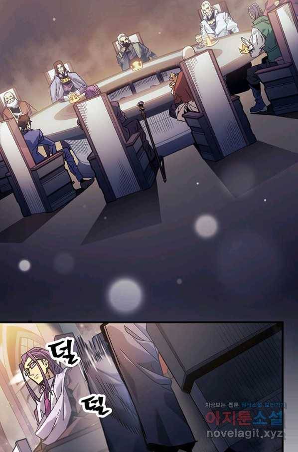 귀환자의 마법은 특별해야 합니다 189화 5