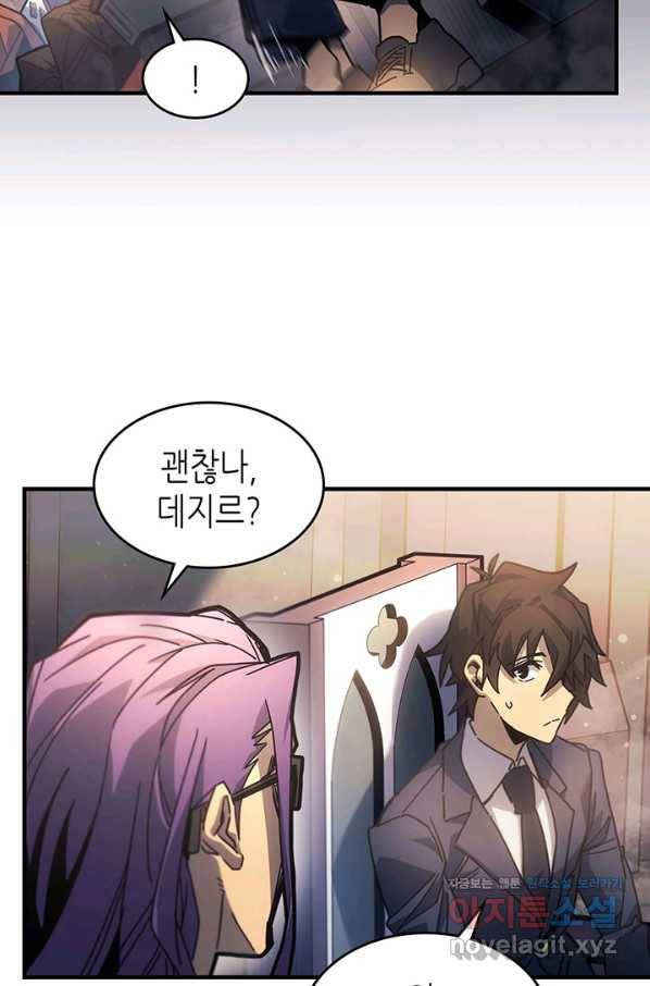 귀환자의 마법은 특별해야 합니다 189화 6