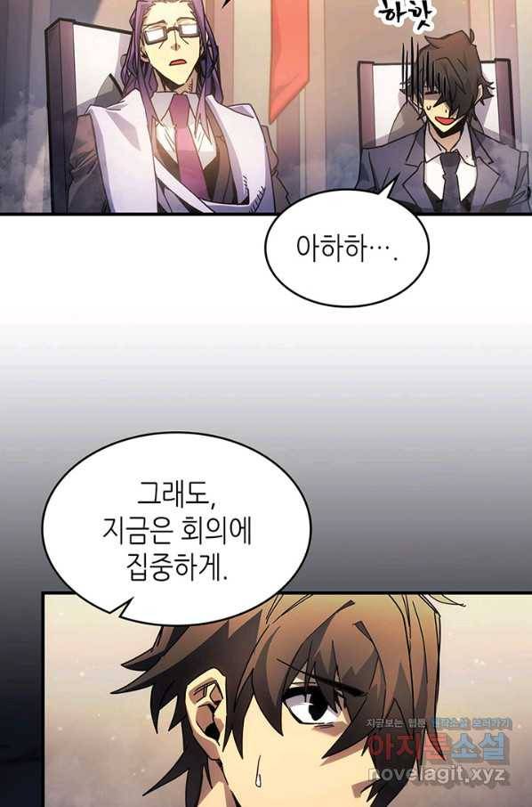 귀환자의 마법은 특별해야 합니다 189화 9