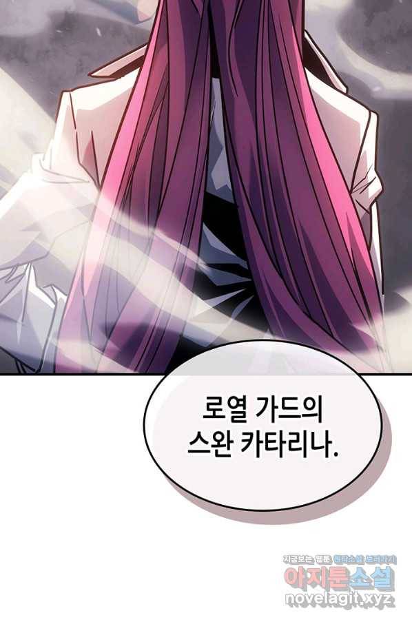 귀환자의 마법은 특별해야 합니다 189화 16