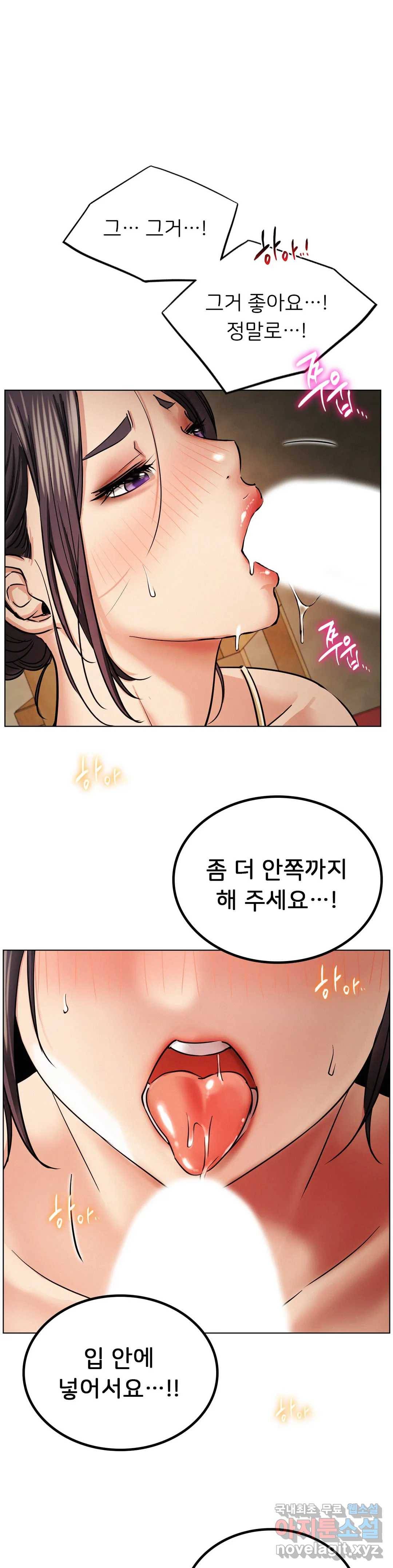 한지붕 아래 16화 1