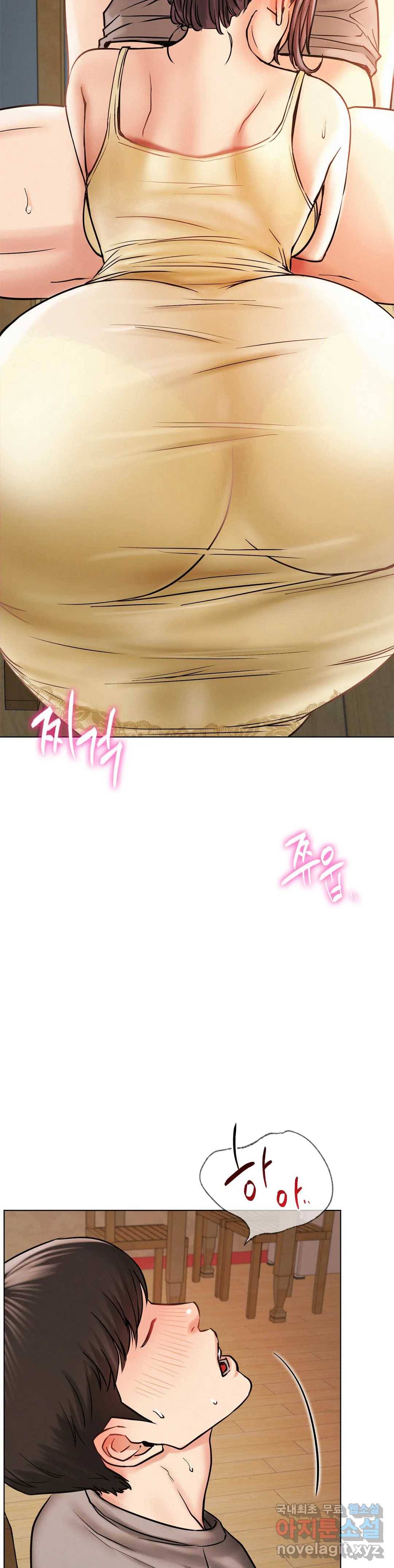 한지붕 아래 16화 4