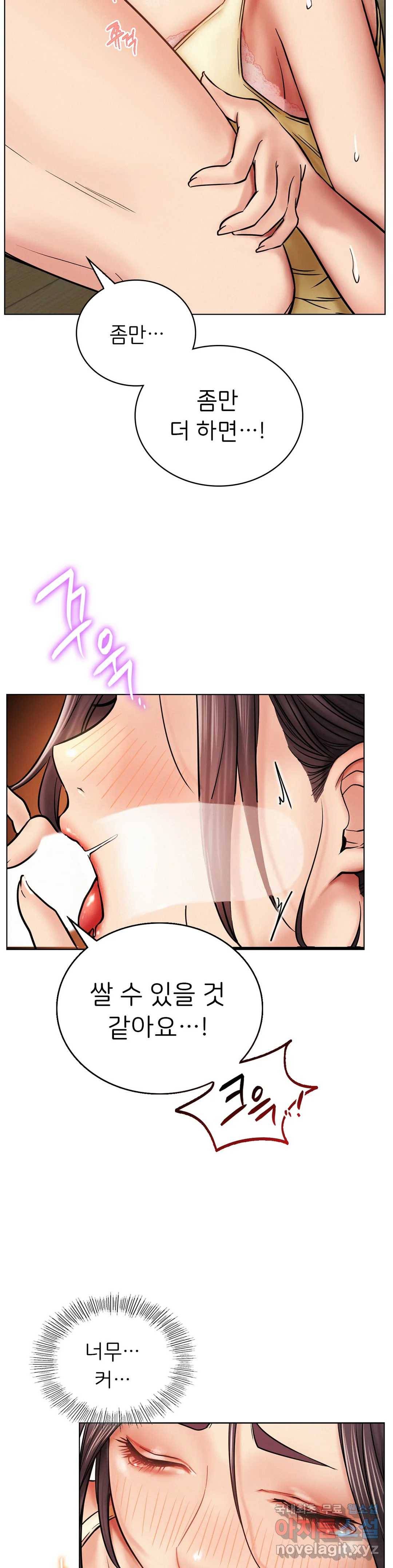 한지붕 아래 16화 7