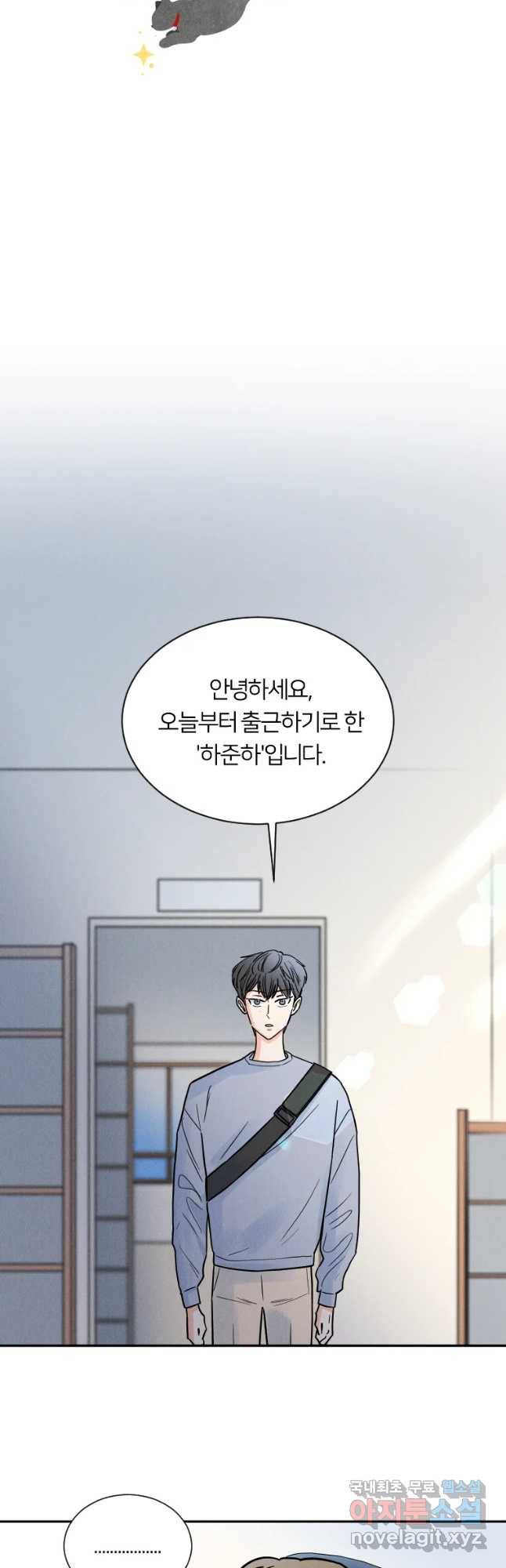 남산도서관 환생 북클럽 2화 6