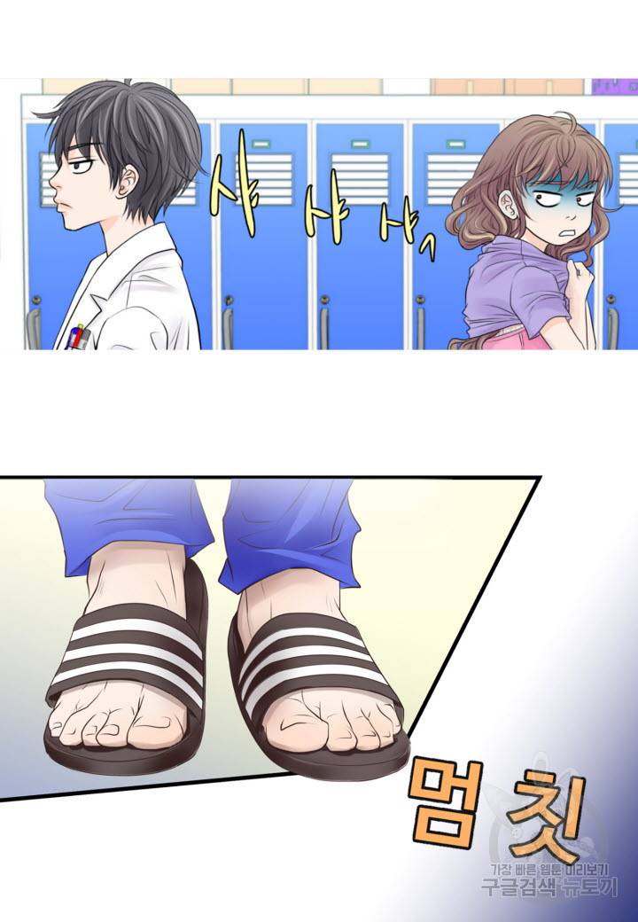 응급입니다 2화 11