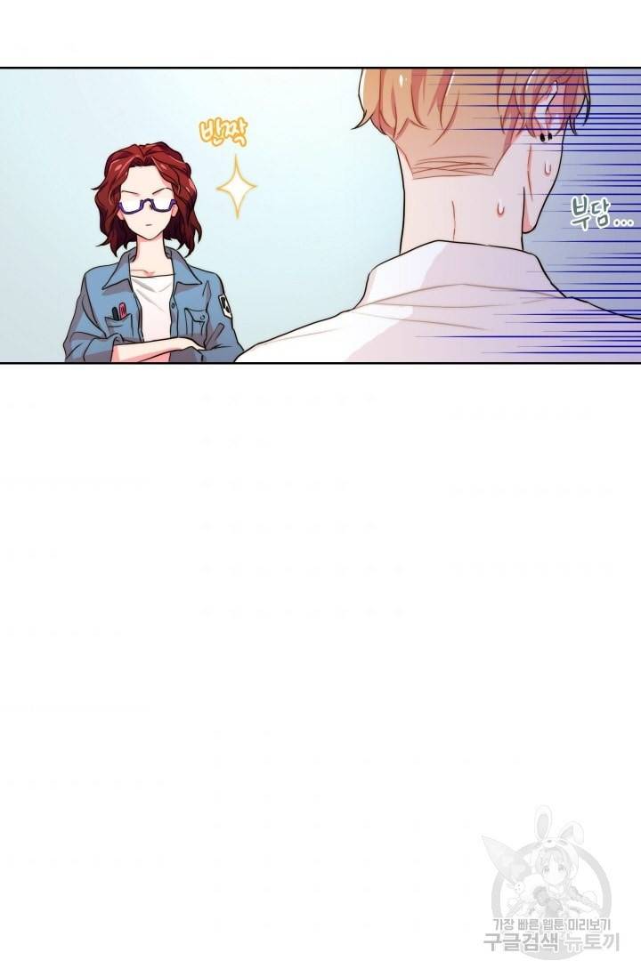 가면 쓴 여자 6화 3