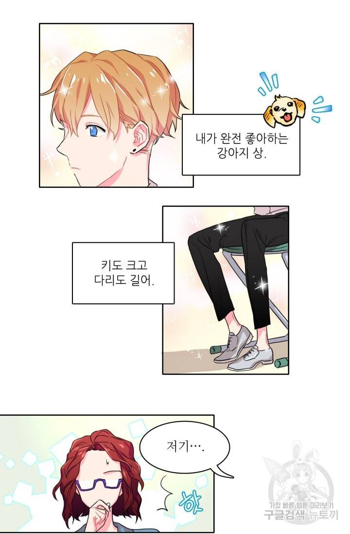 가면 쓴 여자 6화 6