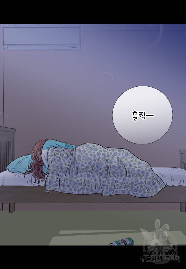 응급입니다 13화 13