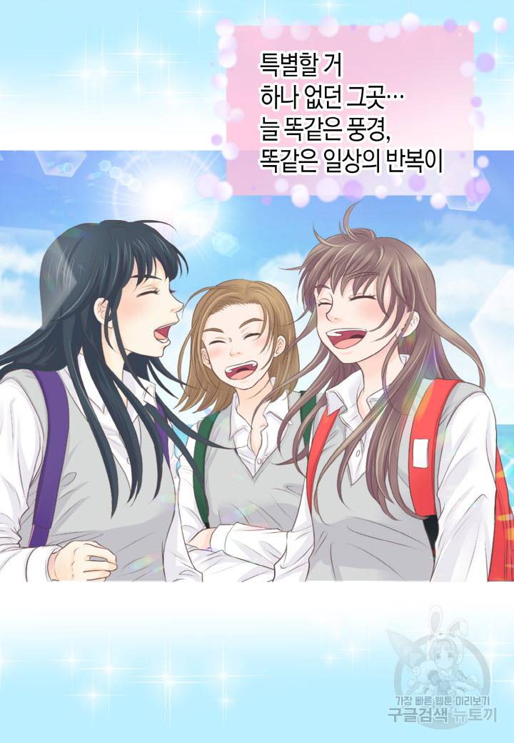응급입니다 13화 14