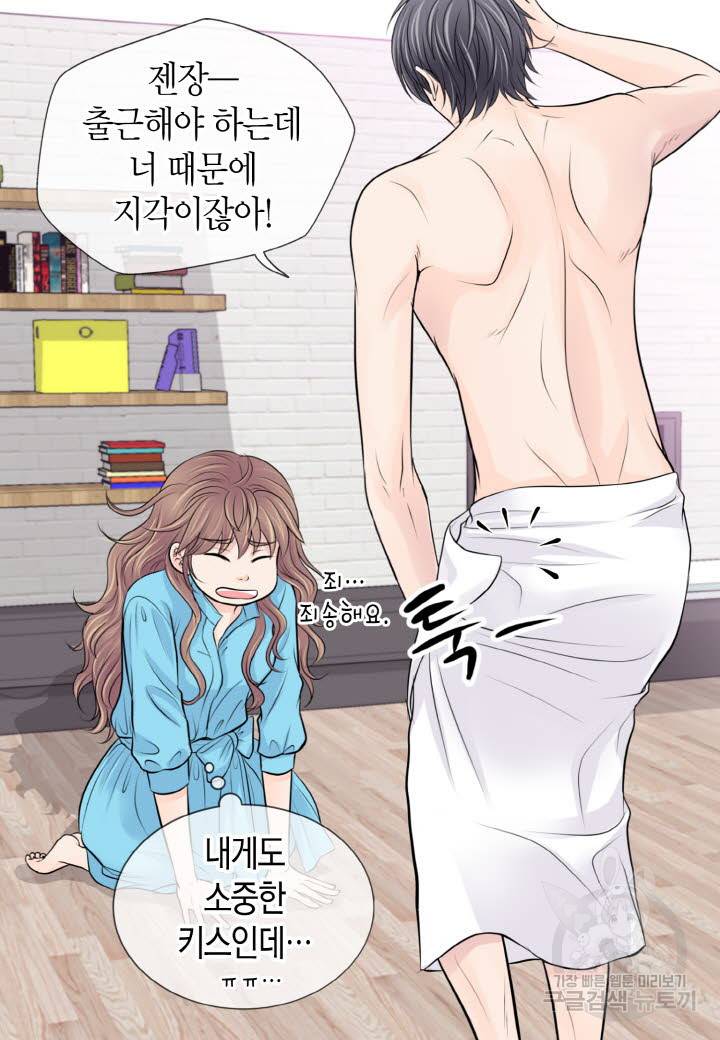 응급입니다 20화 11