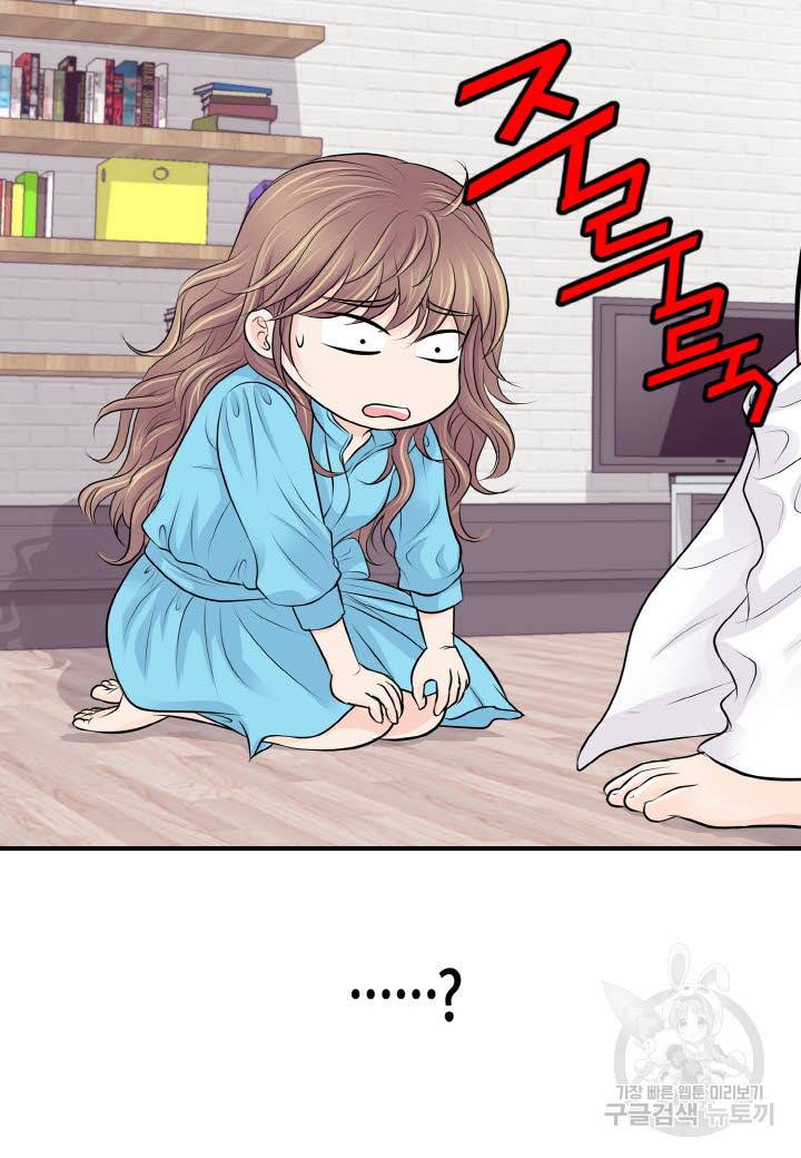 응급입니다 20화 12