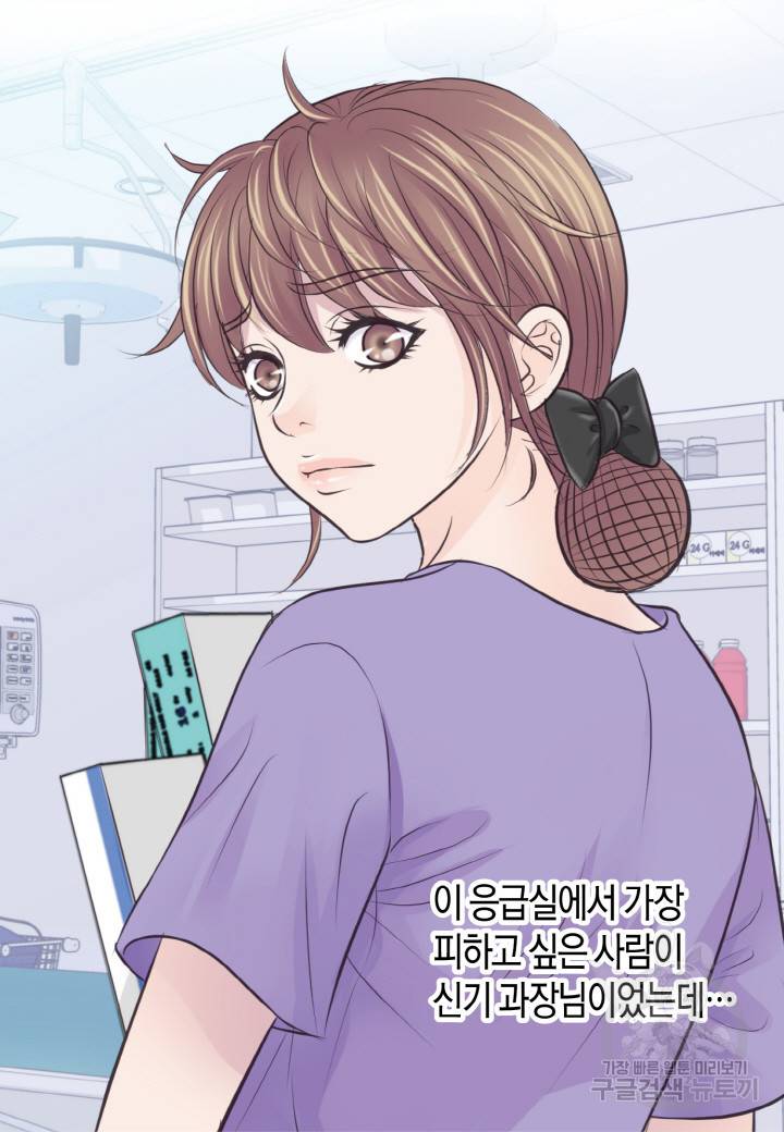 응급입니다 24화 10