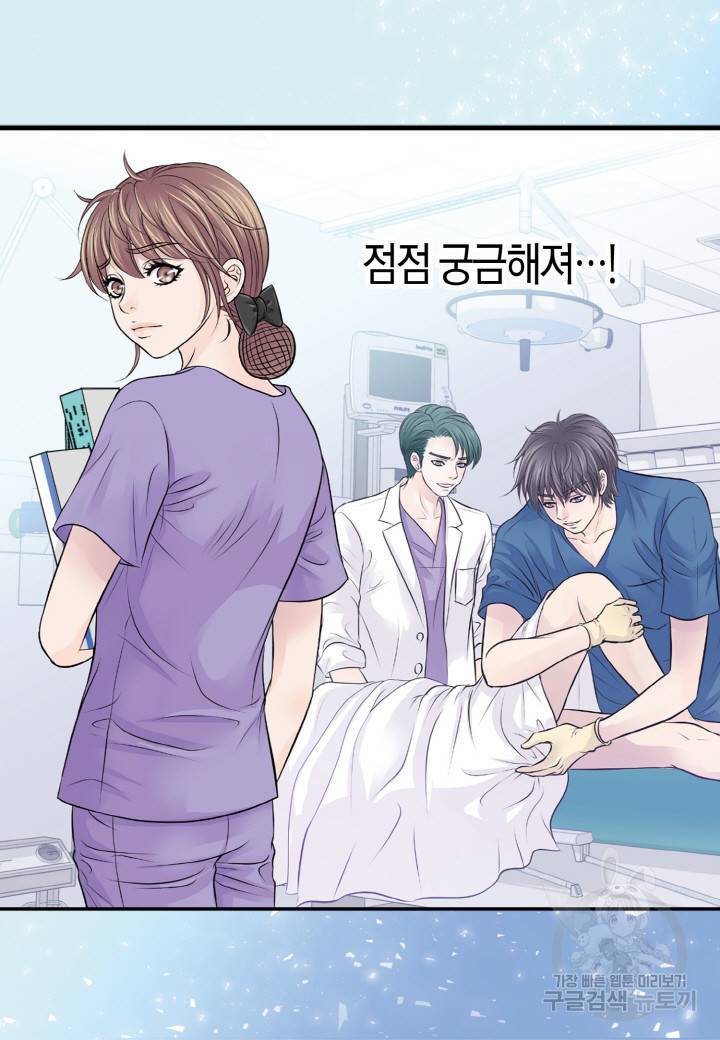 응급입니다 24화 12