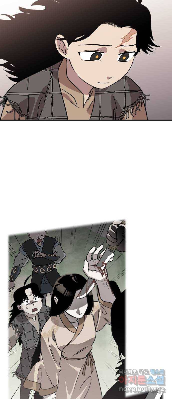 신이 담긴 아이 75화 과거 : 수호 (2) 17