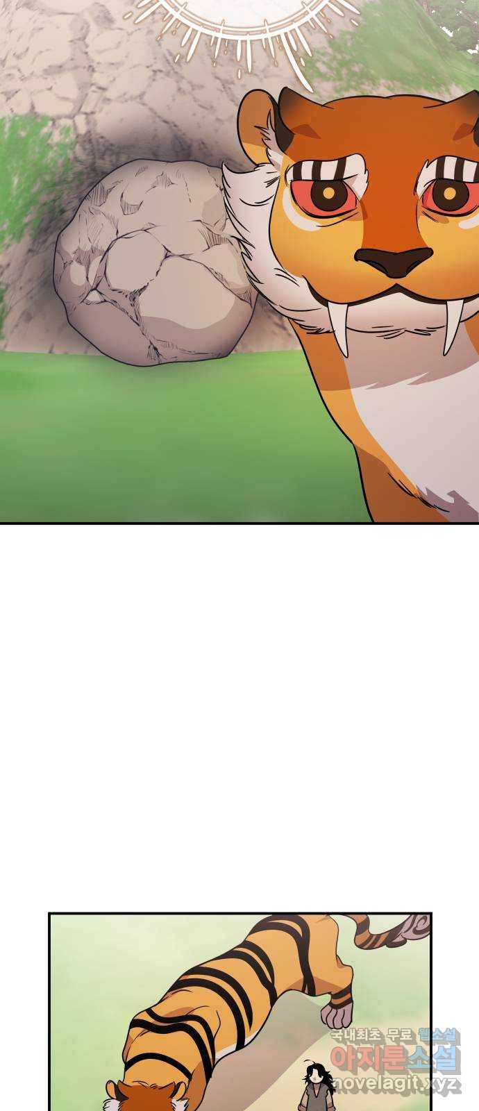 신이 담긴 아이 75화 과거 : 수호 (2) 29