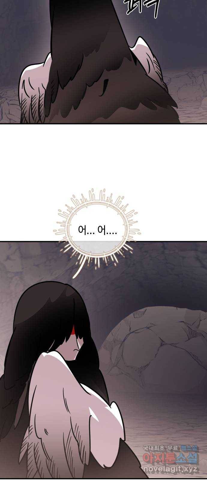 신이 담긴 아이 75화 과거 : 수호 (2) 31