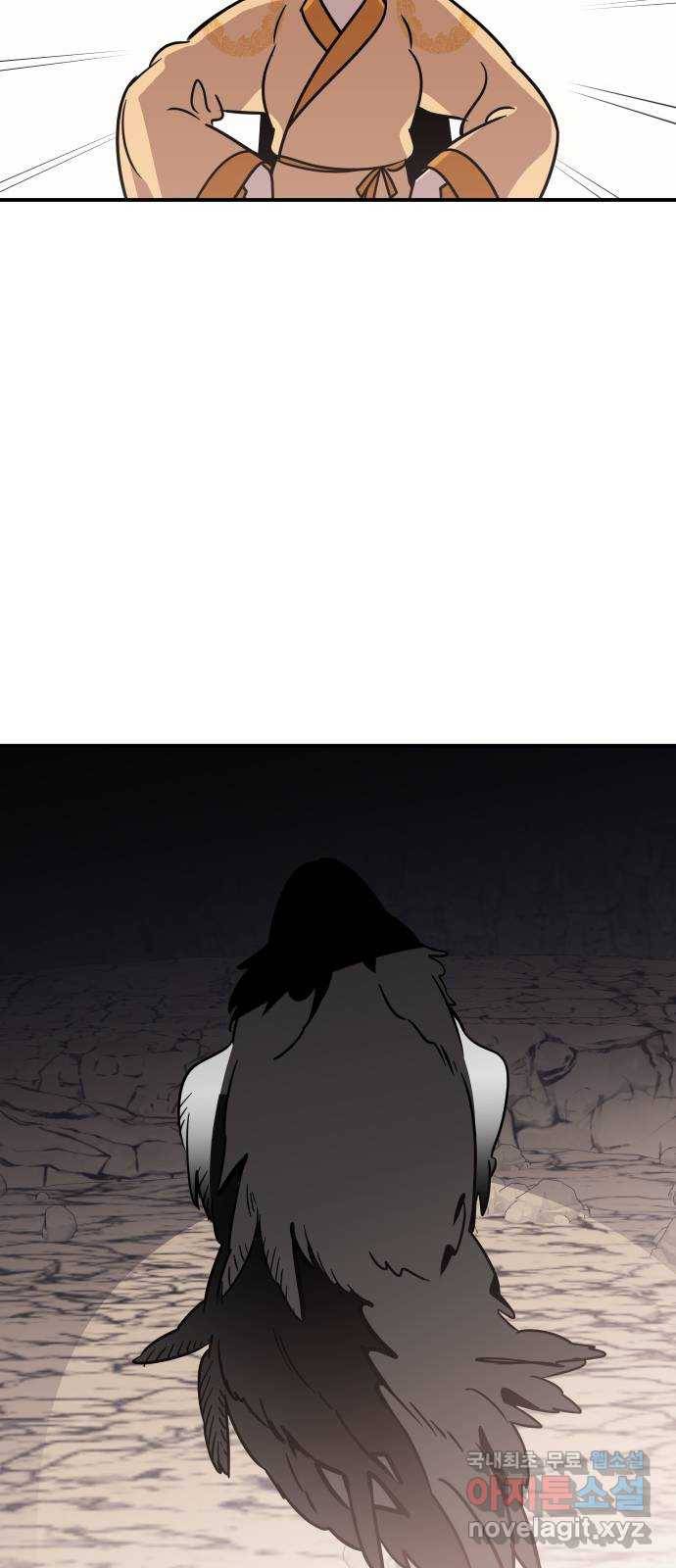 신이 담긴 아이 75화 과거 : 수호 (2) 41