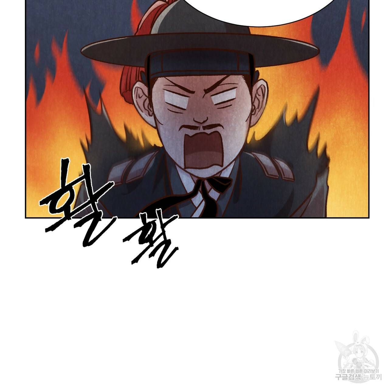 한양 다이어리 10화 10