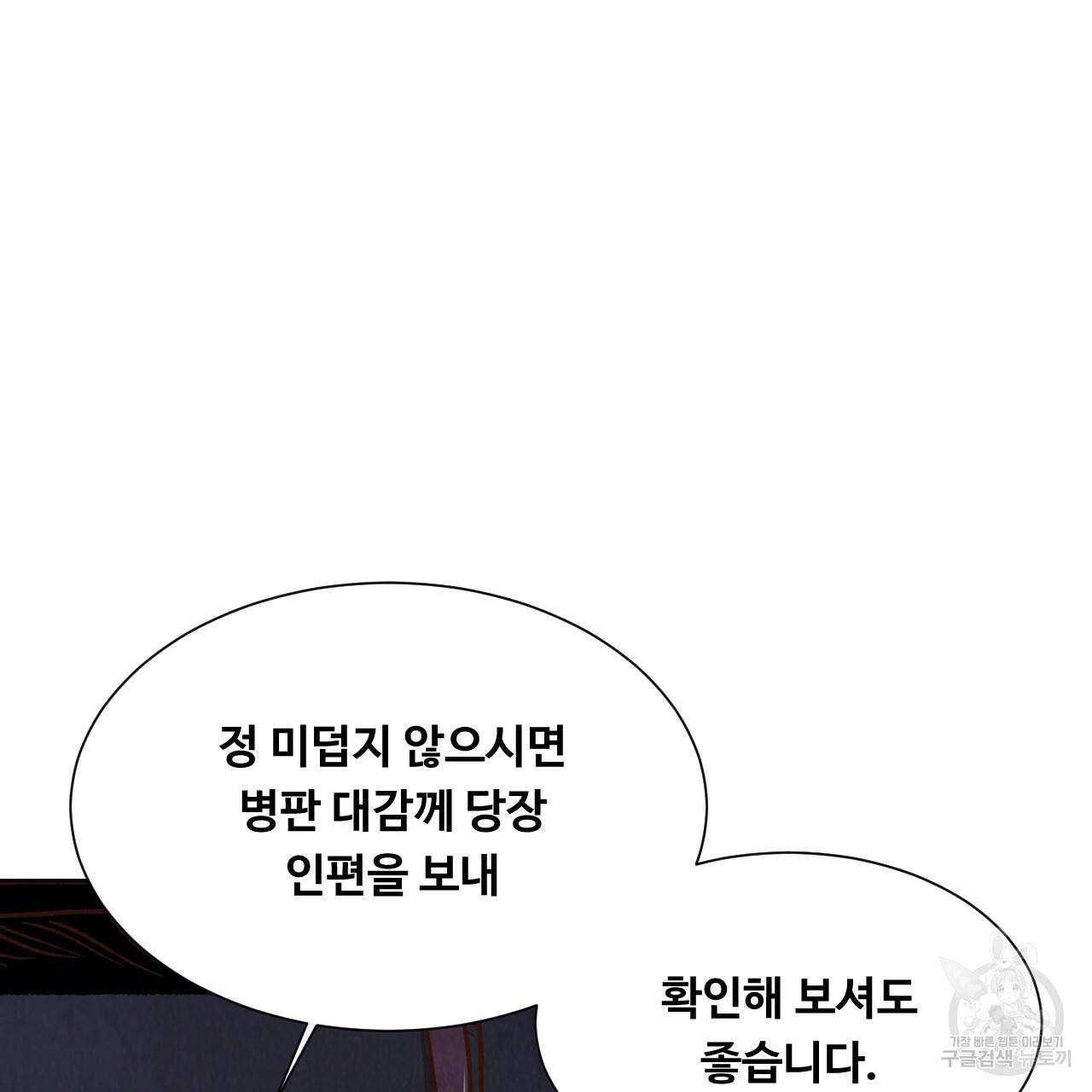 한양 다이어리 10화 15