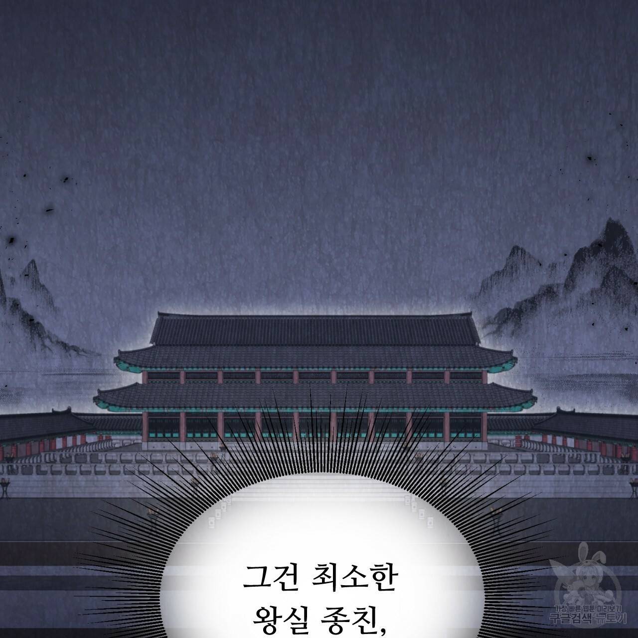 한양 다이어리 10화 21