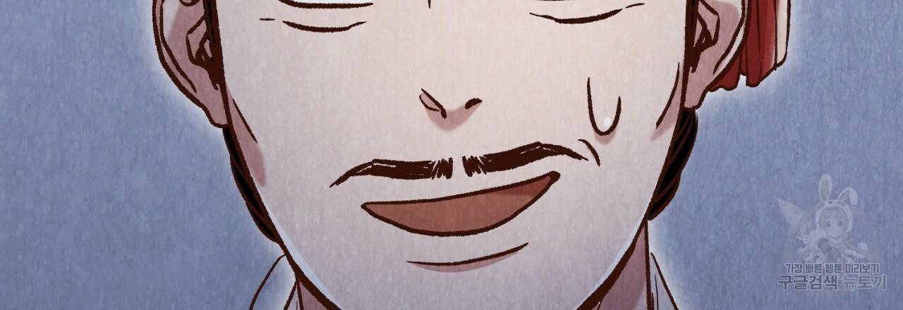 한양 다이어리 10화 31