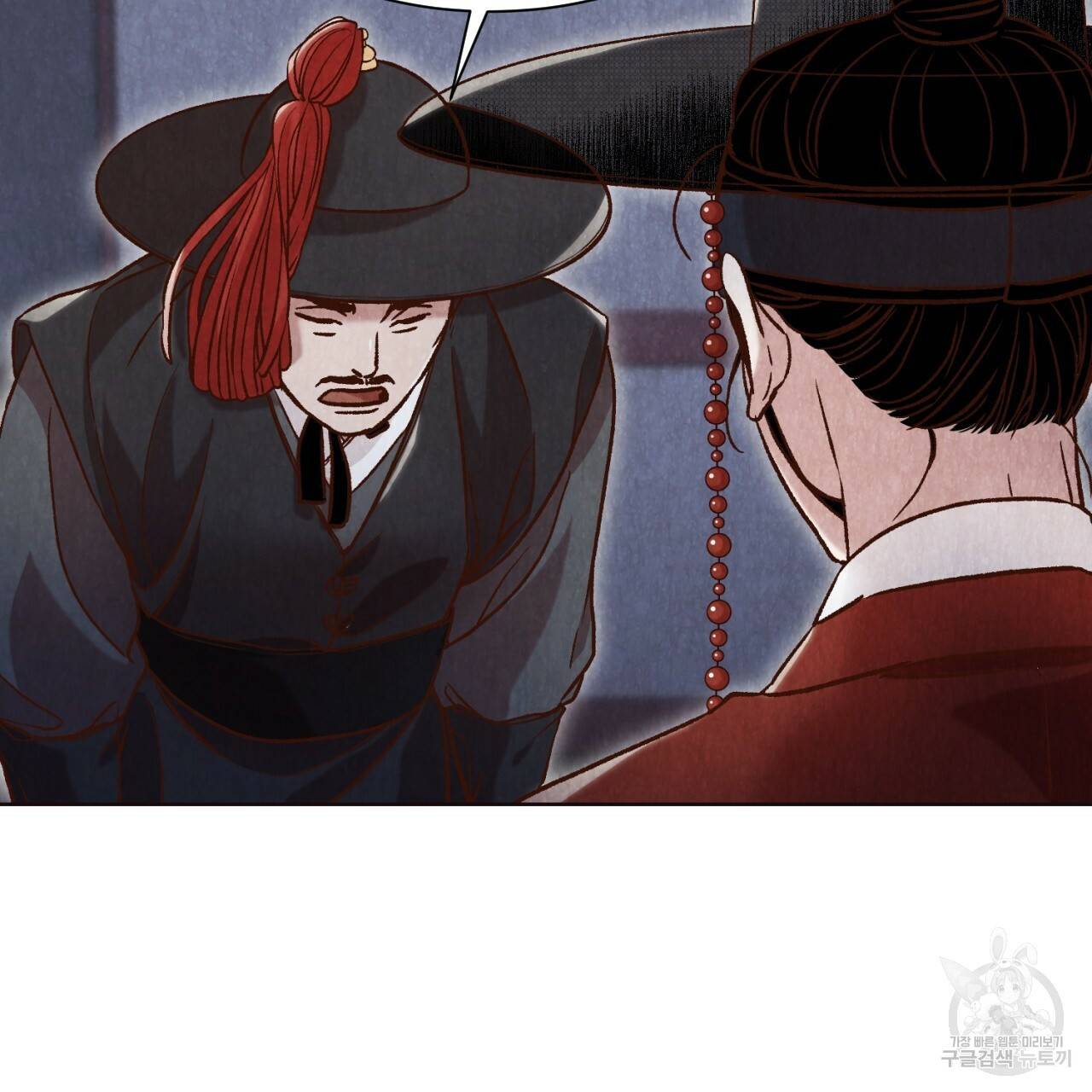한양 다이어리 10화 36