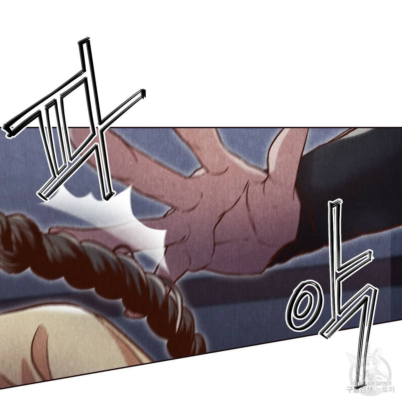 한양 다이어리 10화 42