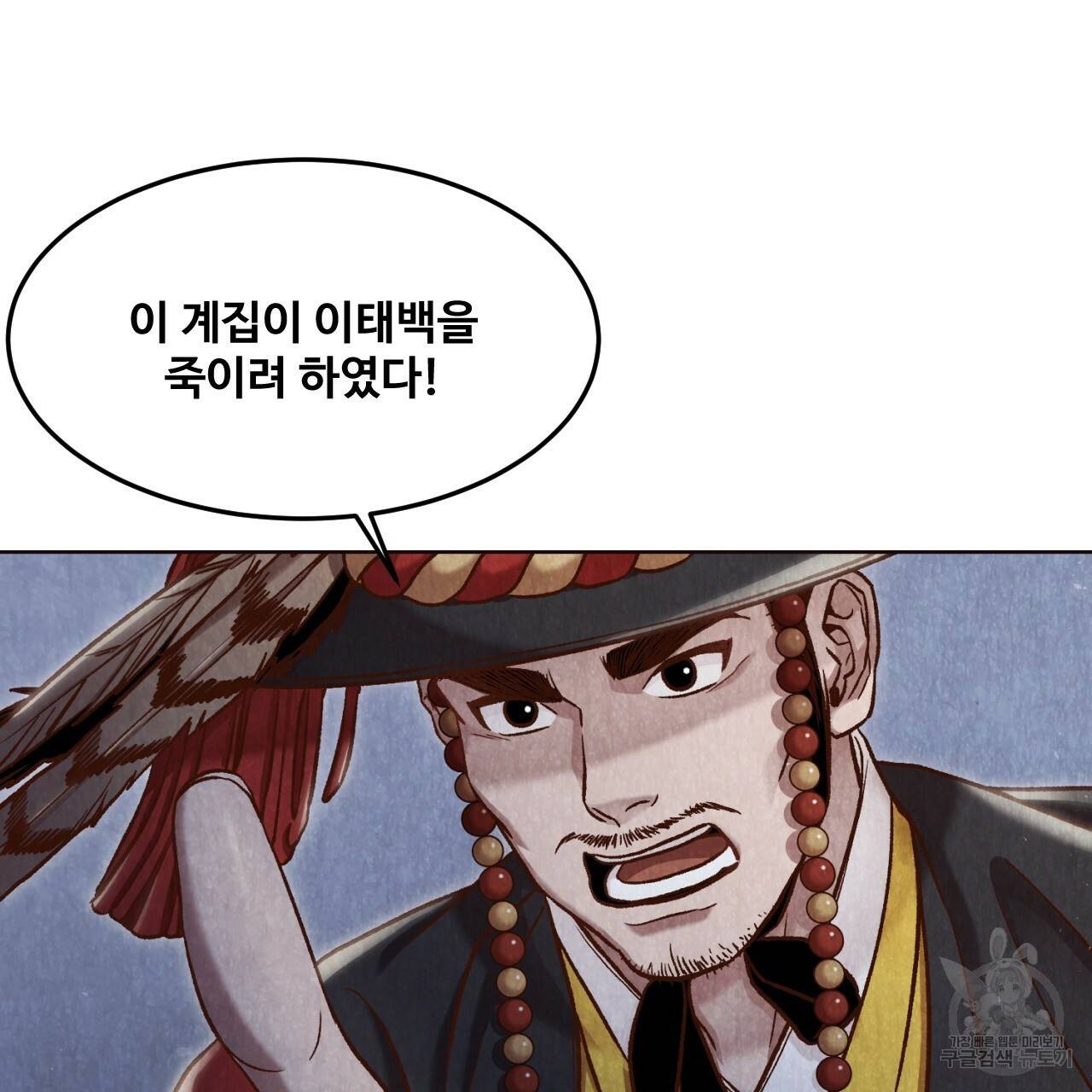 한양 다이어리 10화 48