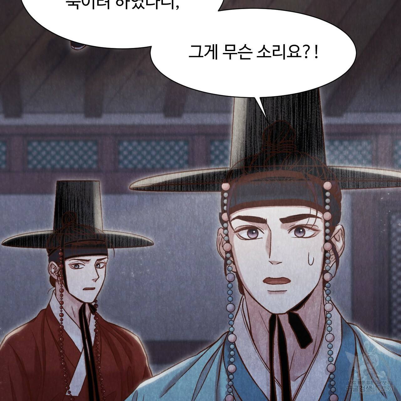한양 다이어리 10화 52